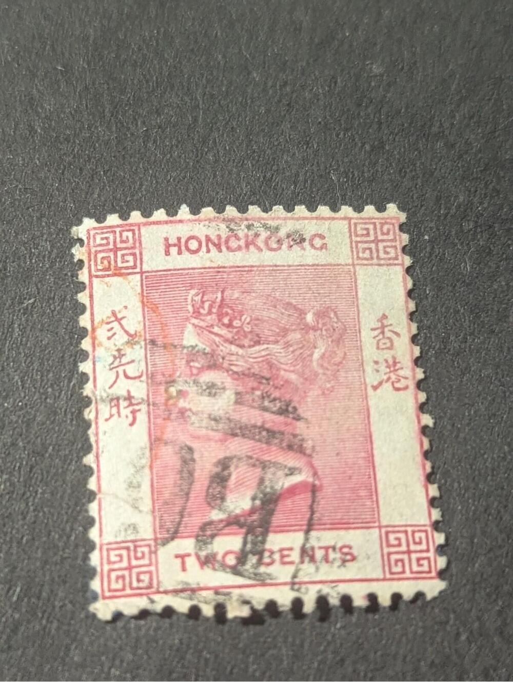 Hong Kong SC #36 Used 1882 Victoria